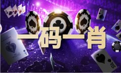 2024018澳门最新饮料保举V
