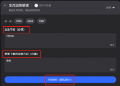 非遗木雕传承人李宝峰：一刀一木雕镂出事业好